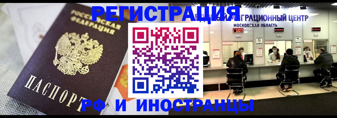 найти адрес прописки в Иланском