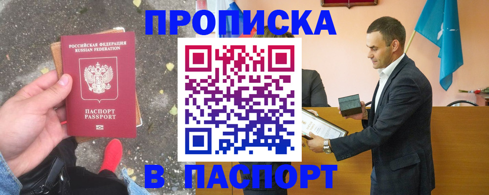 регистрация для школы в Иланском